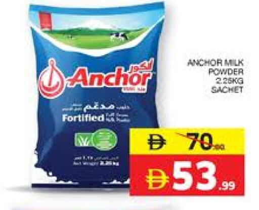 ANCHOR Milk Powder available at Seven Emirates Supermarket in UAE - Abu Dhabi