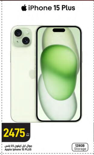 APPLE iPhone 15 available at SPAR in Qatar - Doha