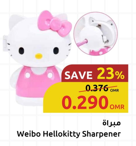 available at Sultan Center  in Oman - Sohar