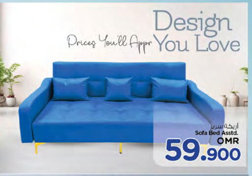 available at Nesto Hyper Market   in Oman - Muscat