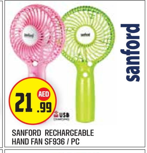 SANFORD Fan available at Baniyas Spike  in UAE - Abu Dhabi