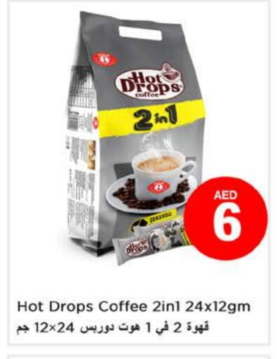 Coffee 2in1 available at Nesto Hypermarket in UAE - Abu Dhabi