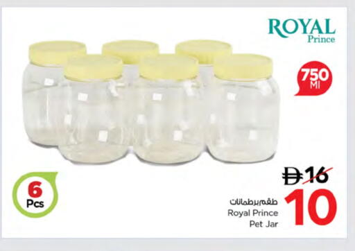 available at نستو هايبرماركت in الإمارات العربية المتحدة , الامارات - أم القيوين‎