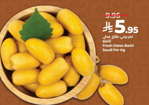 available at LULU Hypermarket in KSA, Saudi Arabia, Saudi - Riyadh