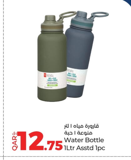 Sports & Fitness in LuLu Hypermarket, Qatar Offers - Qatar available at LuLu Hypermarket in Qatar - Al Rayyan