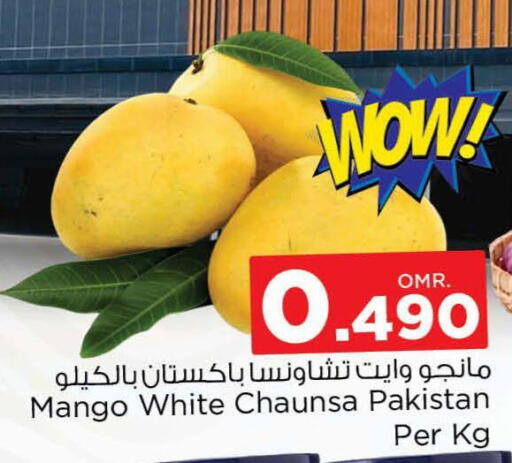 Mango Mangoes from Pakistan available at Nesto Hyper Market   in Oman - Muscat
