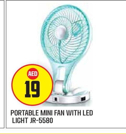 Fan available at Baniyas Spike  in UAE - Abu Dhabi