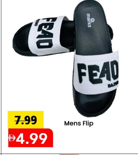 available at Mark & Save in UAE - Abu Dhabi