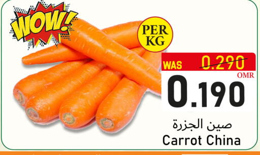 Carrot from China available at Al Qoot Hypermarket in Oman - Muscat