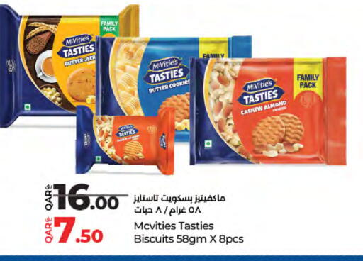 McVitie's available at LuLu Hypermarket in Qatar - Al Rayyan