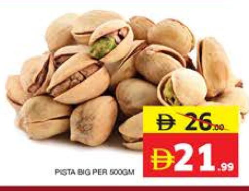 available at الامارات السبع سوبر ماركت in الإمارات العربية المتحدة , الامارات - أبو ظبي