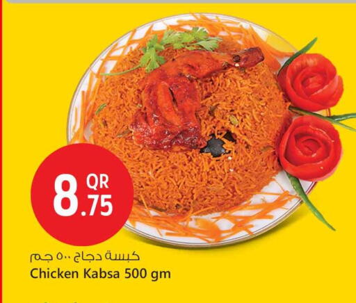available at Safari Hypermarket in Qatar - Al Shamal
