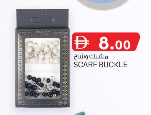 available at K M Trading  in UAE - Abu Dhabi