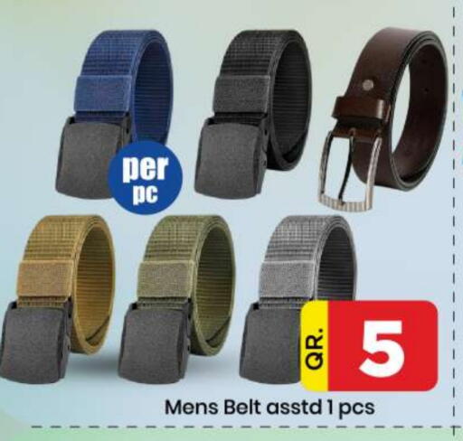 available at دوحة دي مارت in قطر - الدوحة