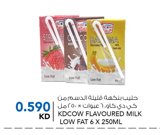 كيدي كاو حليب بنكهات available at النصر هايبر ماركت in الكويت - محافظة الأحمدي