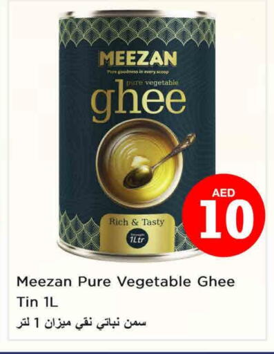 سمن نباتي available at نستو هايبرماركت in الإمارات العربية المتحدة , الامارات - الشارقة / عجمان