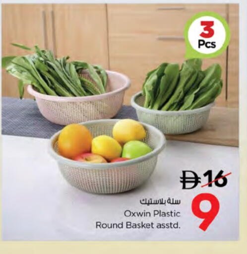 available at نستو هايبرماركت in الإمارات العربية المتحدة , الامارات - أم القيوين‎