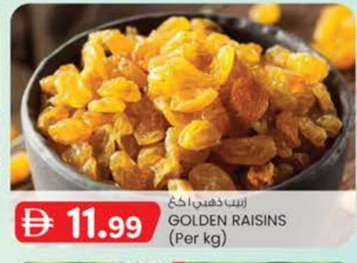 available at K M Trading  in UAE - Abu Dhabi