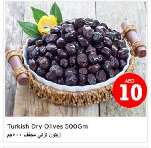 available at Nesto Hypermarket in UAE - Al Ain