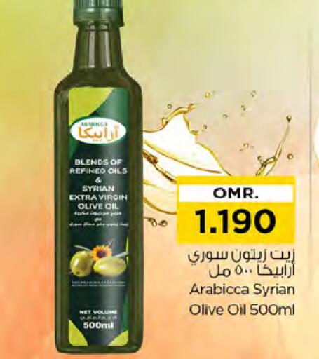 Virgin Olive Oil available at Nesto Hyper Market   in Oman - Sohar