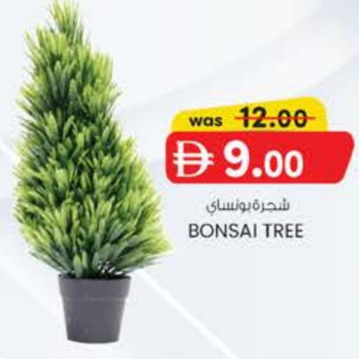 available at K M Trading  in UAE - Abu Dhabi