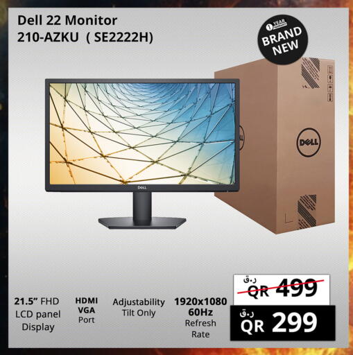 ديل available at برستيج كمبيوتر in قطر - أم صلال