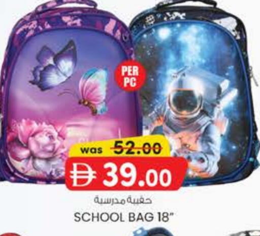 available at K M Trading  in UAE - Abu Dhabi