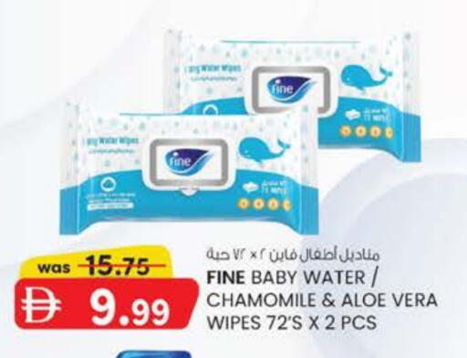 مناديل للوجه in ك. إم. هايبرماركت, UAE Offers - الإمارات العربية المتحدة فاين available at ك. إم. هايبرماركت in الإمارات العربية المتحدة , الامارات - ٱلْعَيْن