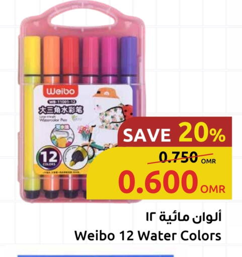 available at Sultan Center  in Oman - Sohar