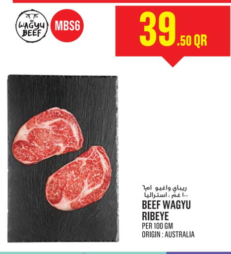 Beef available at Monoprix in Qatar - Al Rayyan