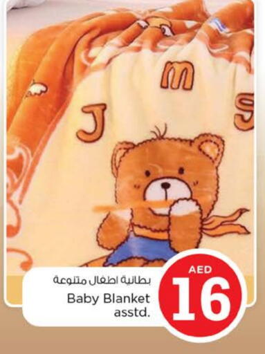 available at Nesto Hypermarket in UAE - Al Ain