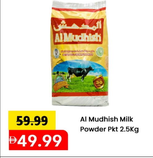 ALMUDHISH Milk Powder available at Mark & Save in UAE - Abu Dhabi