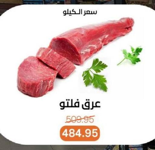 available at Beit El Gomla in Egypt - Cairo