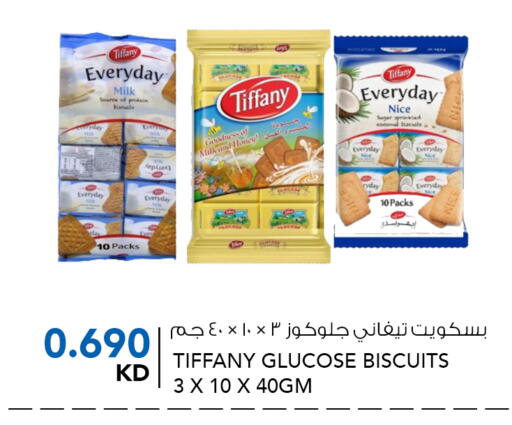 تيفاني available at النصر هايبر ماركت in الكويت - محافظة الأحمدي