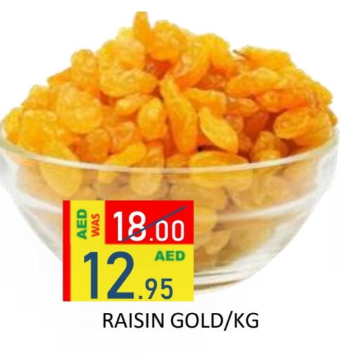 available at ROYAL GULF HYPERMARKET LLC in UAE - Abu Dhabi