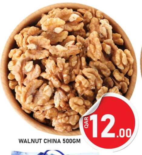 available at باشن هايبر ماركت in قطر - الشمال