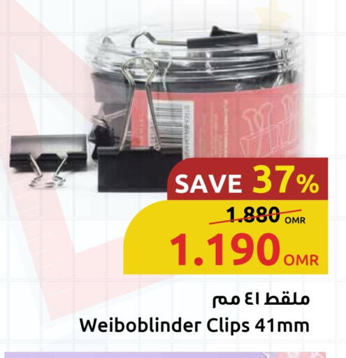 available at Sultan Center  in Oman - Sohar