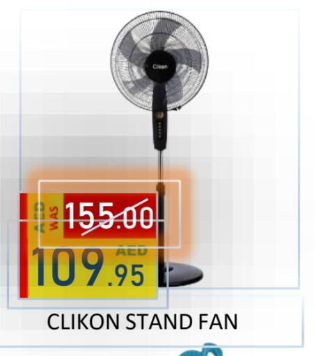 CLIKON Fan available at ROYAL GULF HYPERMARKET LLC in UAE - Abu Dhabi