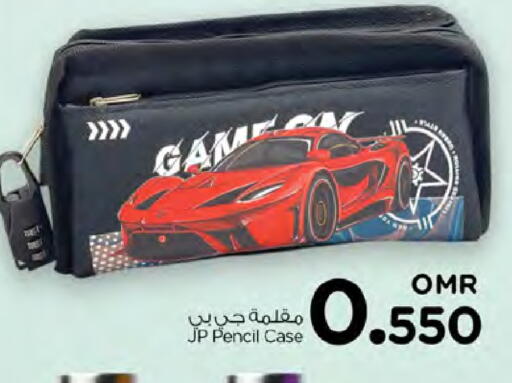 available at نستو هايبر ماركت in عُمان - صُحار‎