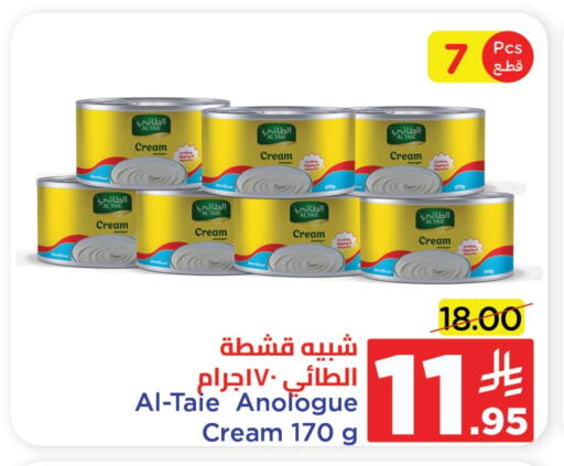 الطيء available at وهج مارت in مملكة العربية السعودية, السعودية, سعودية - جدة