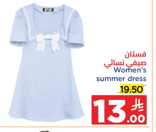 Women Clothing in Wahj Mart, Saudi Arabia Offers - Saudi Arabia available at Wahj Mart in KSA, Saudi Arabia, Saudi - Jeddah