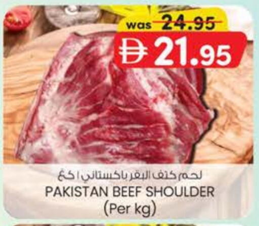 Beef available at K M Trading  in UAE - Fujairah