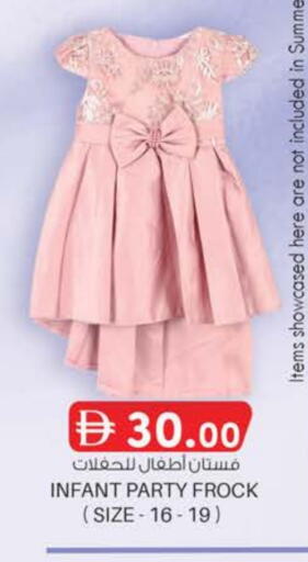 available at K M Trading  in UAE - Fujairah