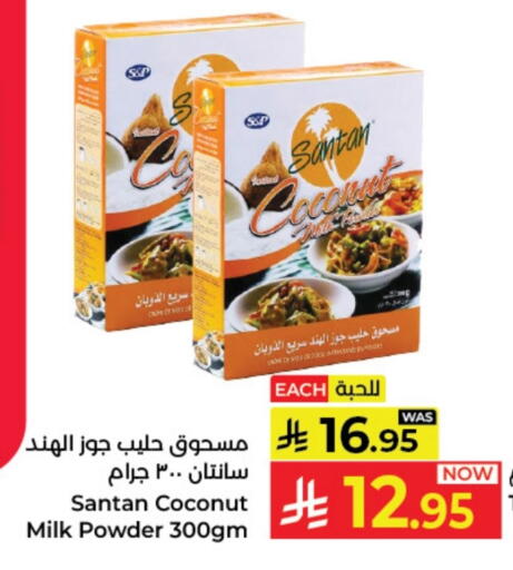 Coconut available at Kabayan Hypermarket in KSA, Saudi Arabia, Saudi - Yanbu
