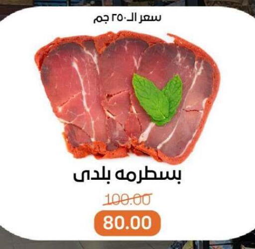 available at Beit El Gomla in Egypt - Cairo
