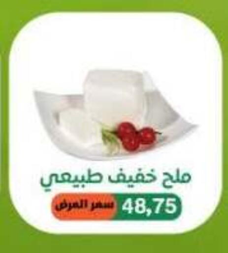 available at Beit El Gomla in Egypt - Cairo