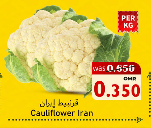 Cauliflower from Iran available at Al Qoot Hypermarket in Oman - Muscat