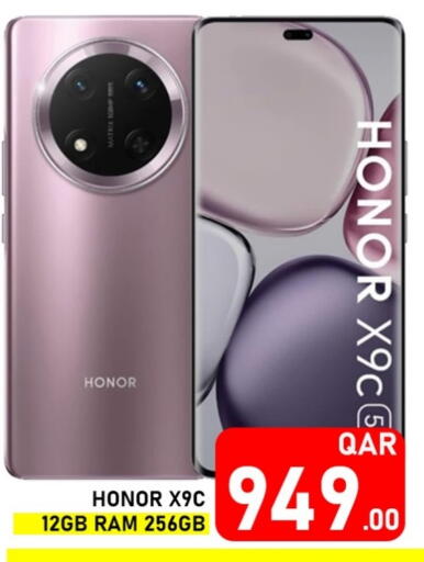 HONOR available at Passion Hypermarket in Qatar - Al Shamal