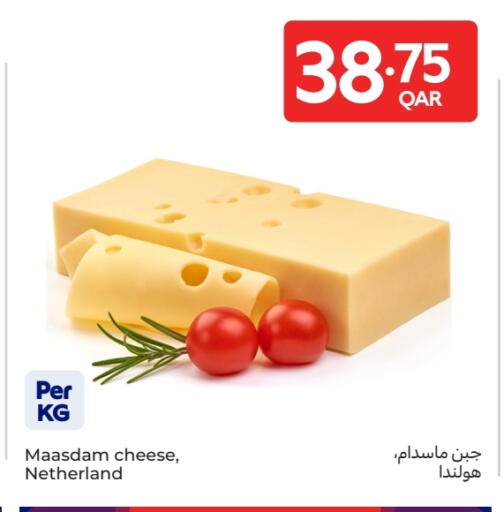 available at كارفور in قطر - الشحانية