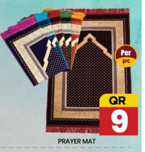 available at نيو ستوب اند شوب @فريج بن عمران in قطر - الدوحة